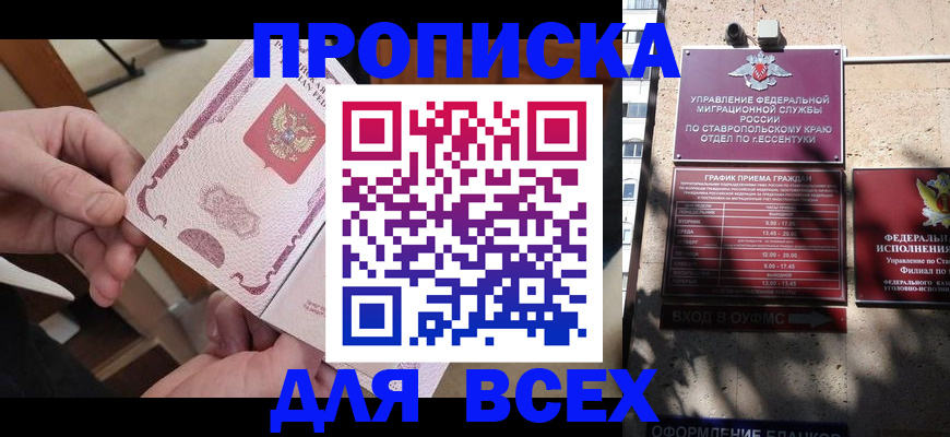 форма 3 в Плавске