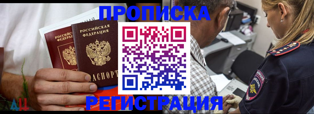 регистрация для дет. сада в Плавске