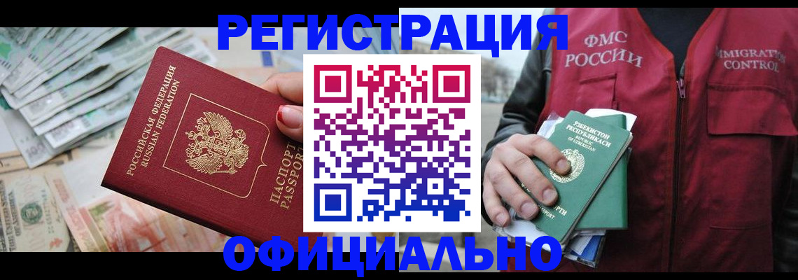 регистрация для дет. сада в Плавске